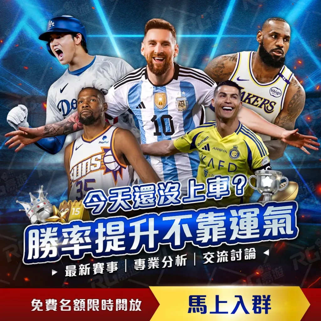 最新积分排,辽宁队第八,广东队跃至,500足球比分网,体育官网,平台入口,足球比分,即时比分,比分直播