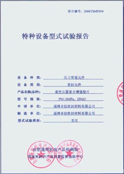 夜间瘦身秘,协和专家独,家揭秘,500足球比分网,体育官网,平台入口,足球比分,即时比分,比分直播