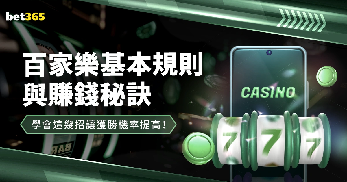 維尼修斯雙,子星發威,皇家馬德里,500足球比分网,体育官网,平台入口,足球比分,即时比分,比分直播
