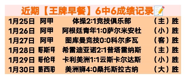 莫耶斯与西,漢姆再签三,年合约,500足球比分网,体育官网,平台入口,足球比分,即时比分,比分直播