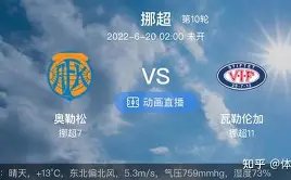 歲莫耶斯榮,場比賽後歐,會杯寶座,500足球比分网,体育官网,平台入口,足球比分,即时比分,比分直播