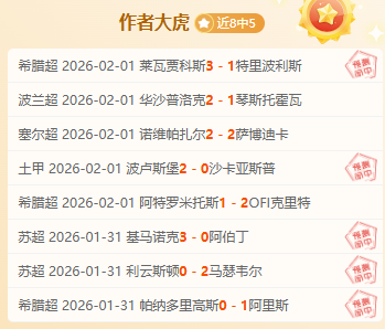 中超揭幕战,玉昆挑战国,塞鸟奥斯卡,500足球比分网,体育官网,平台入口,足球比分,即时比分,比分直播
