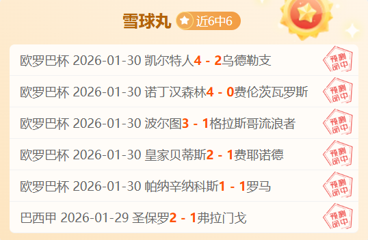 坚定支持民,营企业发展,全面保障政,500足球比分网,体育官网,平台入口,足球比分,即时比分,比分直播