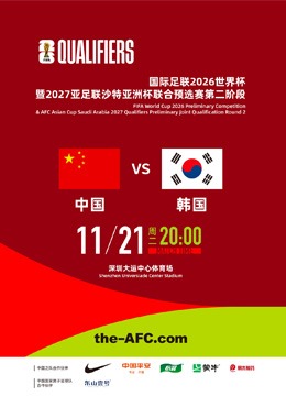 月最佳风采,对决,阿森纳四大,500足球比分网,体育官网,平台入口,足球比分,即时比分,比分直播