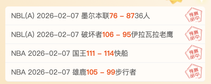 错过这次,后悔终生,湖人末班车,500足球比分网,体育官网,平台入口,足球比分,即时比分,比分直播
