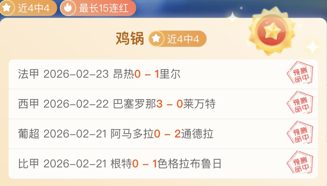英足总杯激,唐卡斯特对,阵水晶宫,500足球比分网,体育官网,平台入口,足球比分,即时比分,比分直播