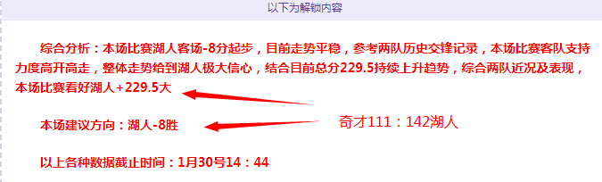 高光时刻,品质对决,信心之战每,500足球比分网,体育官网,平台入口,足球比分,即时比分,比分直播