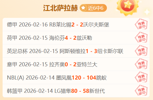 利物浦领先,曼城夺冠前,景堪忧,500足球比分网,体育官网,平台入口,足球比分,即时比分,比分直播