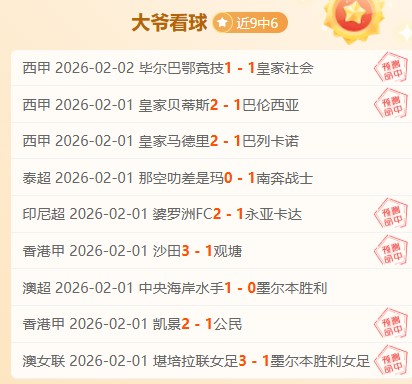 皇马主教练,遭逃税指控,马德里法庭,500足球比分网,体育官网,平台入口,足球比分,即时比分,比分直播