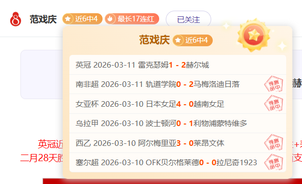 约老师篮下,力挽狂澜,补篮,500足球比分网,体育官网,平台入口,足球比分,即时比分,比分直播