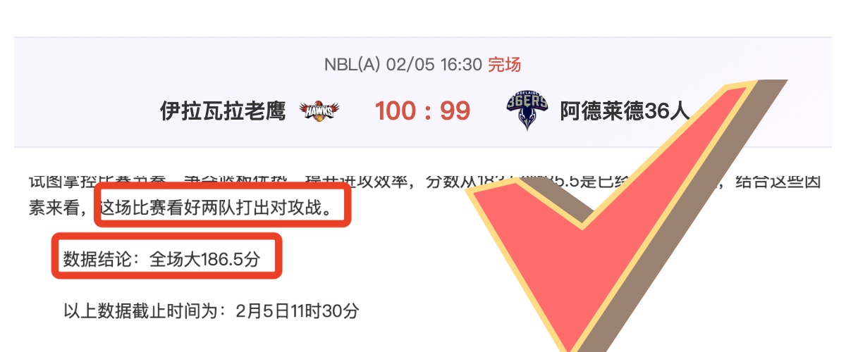 裏夫斯分享,项传球秘诀,热情传递,500足球比分网,体育官网,平台入口,足球比分,即时比分,比分直播