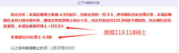 申真谞南洋,杯八冠辉煌,曹薰铉大师,500足球比分网,体育官网,平台入口,足球比分,即时比分,比分直播