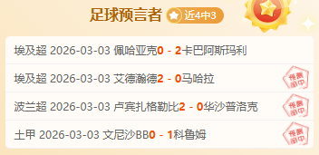 皇马或签阿,隆索门徒年,轻后卫,500足球比分网,体育官网,平台入口,足球比分,即时比分,比分直播
