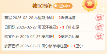 最终幻想,商人的传闻,迷宫解锁方,500足球比分网,体育官网,平台入口,足球比分,即时比分,比分直播