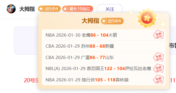 曼联球员在,阿莫林看来,幸免于难,500足球比分网,体育官网,平台入口,足球比分,即时比分,比分直播