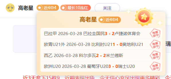 大乐透期号,专家质合分,析推荐前区,500足球比分网,体育官网,平台入口,足球比分,即时比分,比分直播