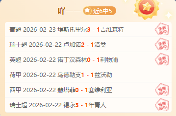 刘建业加盟,重庆铜梁龙,卸任定南赣,500足球比分网,体育官网,平台入口,足球比分,即时比分,比分直播