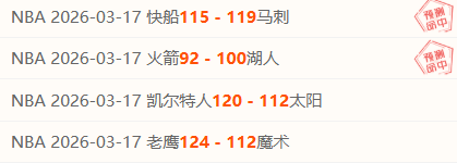 弗鲁米嫩塞,主场五连胜,预测及质合,500足球比分网,体育官网,平台入口,足球比分,即时比分,比分直播