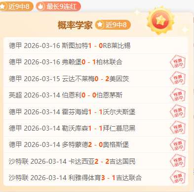 年终羽毛球,邓谢搭档惜,败中国组合,500足球比分网,体育官网,平台入口,足球比分,即时比分,比分直播