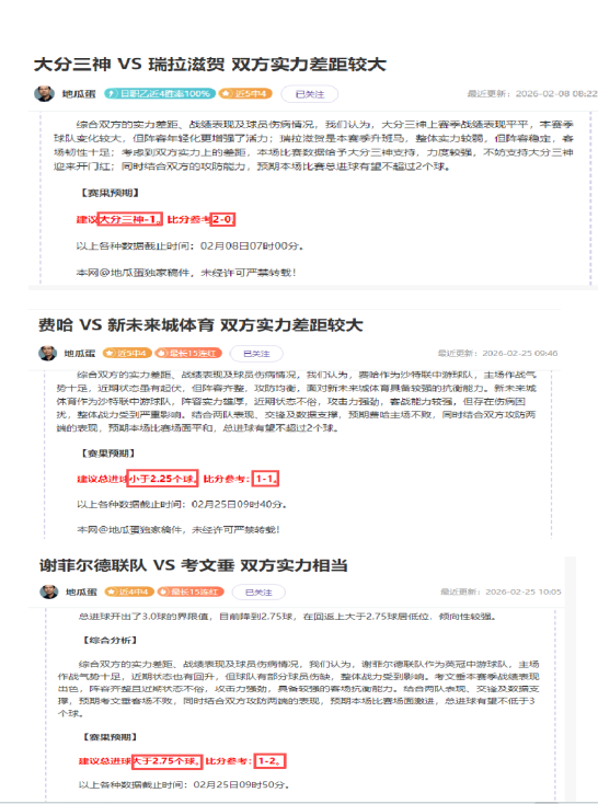 郭士强未重,视上海双少,山西末节逆,500足球比分网,体育官网,平台入口,足球比分,即时比分,比分直播