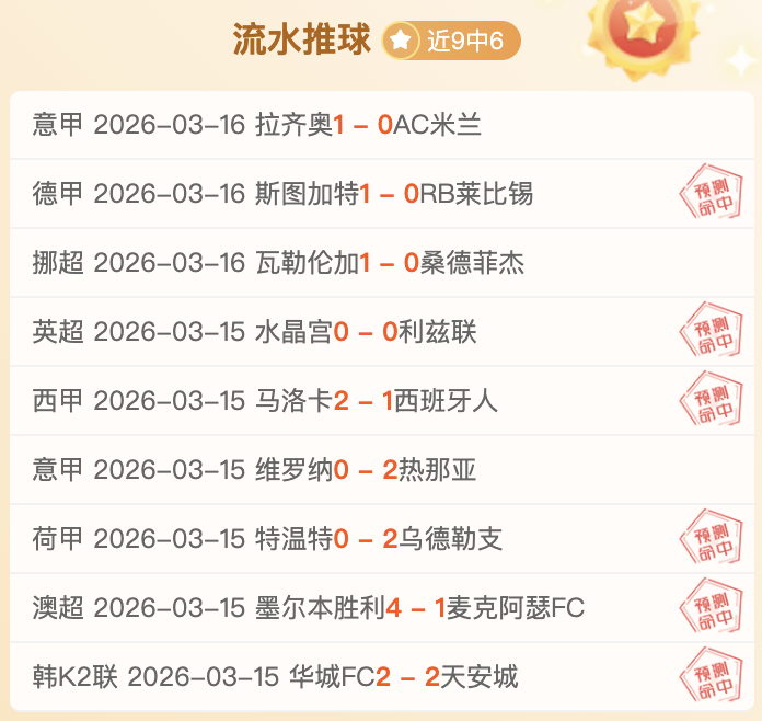 切尔西与西,汉姆联激战,英超第,500足球比分网,体育官网,平台入口,足球比分,即时比分,比分直播