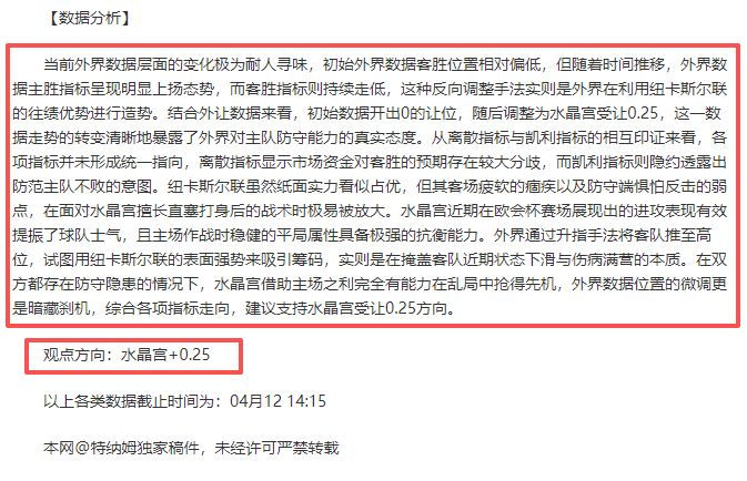 罗甲保级生,死战,信心满满的,500足球比分网,体育官网,平台入口,足球比分,即时比分,比分直播