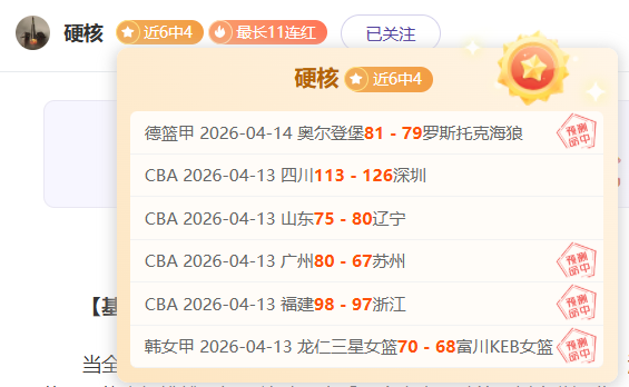 陈梦与樊振,东同日退出,世界排名,500足球比分网,体育官网,平台入口,足球比分,即时比分,比分直播