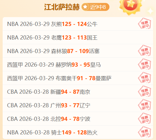 伊布双响助,米兰首战告,完胜博洛尼,500足球比分网,体育官网,平台入口,足球比分,即时比分,比分直播