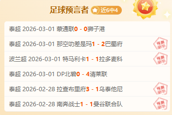 福彩,期商业屠夫,预测推荐,500足球比分网,体育官网,平台入口,足球比分,即时比分,比分直播