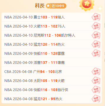 貝西克塔斯,副主席批評,基耶薩年薪,500足球比分网,体育官网,平台入口,足球比分,即时比分,比分直播