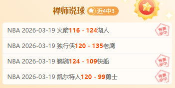 貝西克塔斯,副主席批評,基耶薩年薪,500足球比分网,体育官网,平台入口,足球比分,即时比分,比分直播