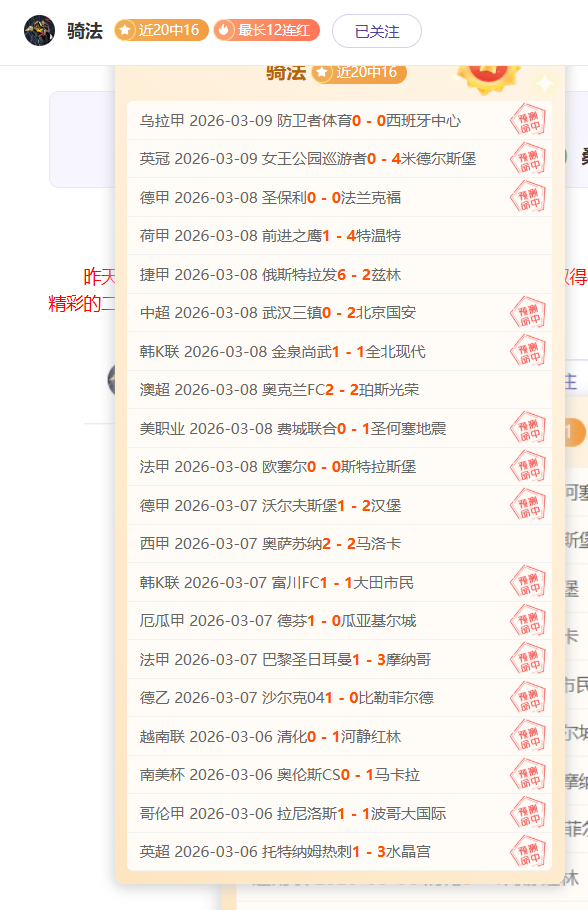 大乐透期号,专家推荐质,合分析前区,500足球比分网,体育官网,平台入口,足球比分,即时比分,比分直播