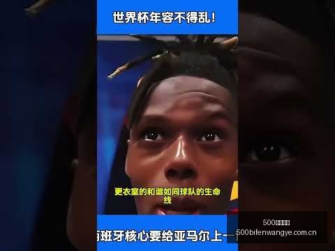 国足惊险取,胜关键战,伊万力挺武,500足球比分网,体育官网,平台入口,足球比分,即时比分,比分直播