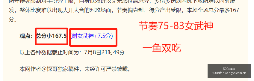 足球比分,500足球比分,500足球比分网,500足球比分网,体育官网,平台入口,足球比分,即时比分,比分直播