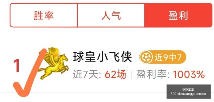 足球比分,500足球比分,500足球比分网,500足球比分网,体育官网,平台入口,足球比分,即时比分,比分直播