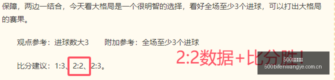 足球比分,500足球比分,500足球比分网,500足球比分网,体育官网,平台入口,足球比分,即时比分,比分直播