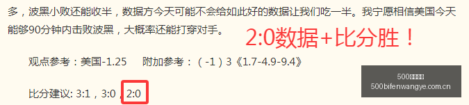 足球比分,500足球比分,500足球比分网,500足球比分网,体育官网,平台入口,足球比分,即时比分,比分直播