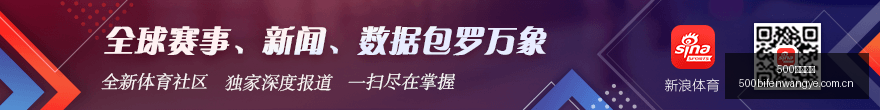 李现与杨幂,韦德合影曝,明星公费追,500足球比分网,体育官网,平台入口,足球比分,即时比分,比分直播
