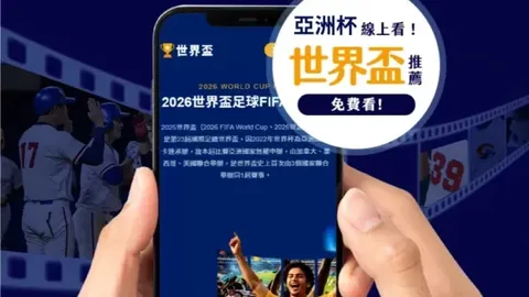 横滨水手周三001赛前分析：老将出击对决同城对手，横滨FC遭遇严峻考验