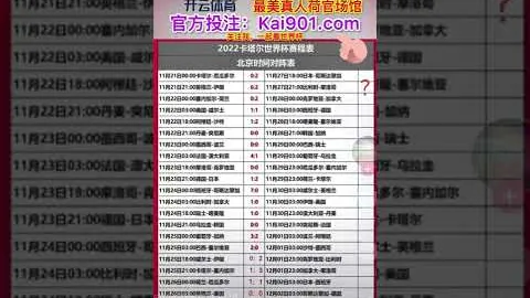 王楚钦实力非凡，砥砺前行！