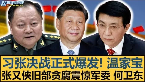 维拉连战豪门英超再燃烽火，曼城巅峰对决切尔西一触即发！