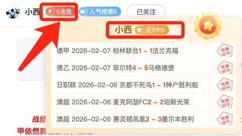 郑铮36岁战败苦笑，大雷失落，替补席黄政宇喜笑颜开