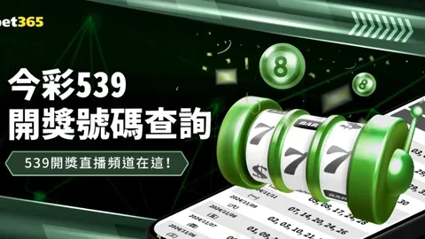 唐卡斯特0-1水晶宫，英足总杯门票抢购爆满