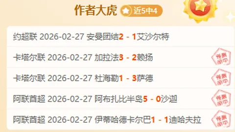 唐天翼精准传球助白余涛一击得分