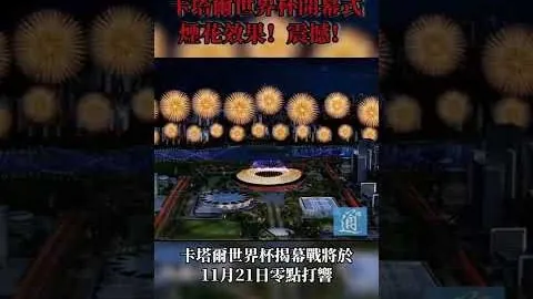 恩德里克领衔首发对阵国王杯半决赛