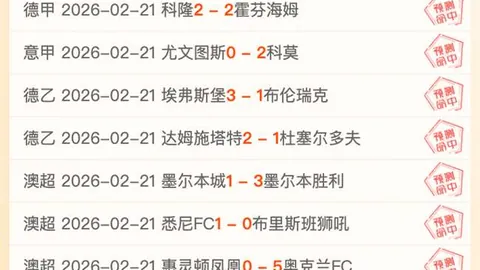 新西兰挑战新喀里多尼亚，世界杯预选赛阵前先锋：克里斯-伍德领航激战！