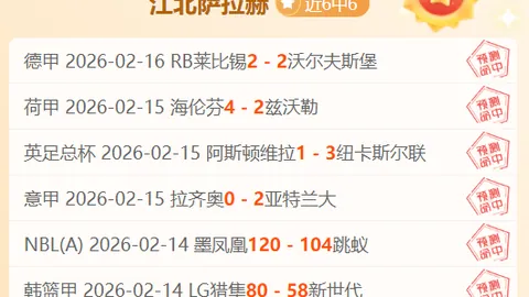 利物浦领先11分，曼城夺冠前景堪忧？