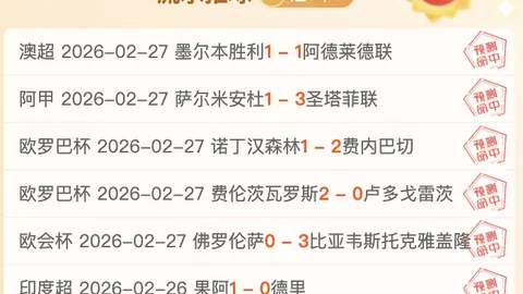 夏日羽坛风光好，少儿球场显英姿。