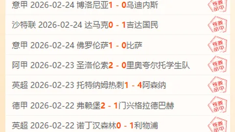 王楚钦以4-1击败林诗栋，WTT重庆男单赛巅峰对决落幕
