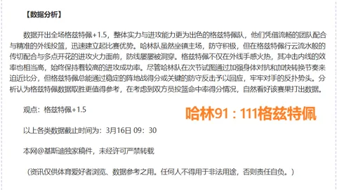 申真谞南洋杯八冠辉煌，曹薰铉大师赛再添一冠